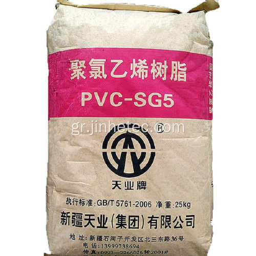 Λευκό παρθένο PVC υλικό Tianye SG5 Resin PVC